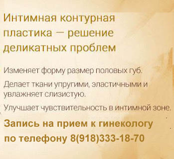 Рекламный баннер 1