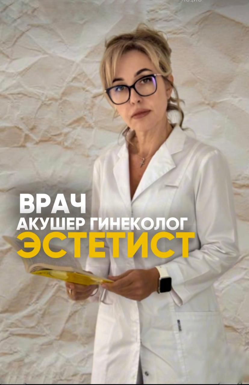 Врач Даншина Наталия Борисовна